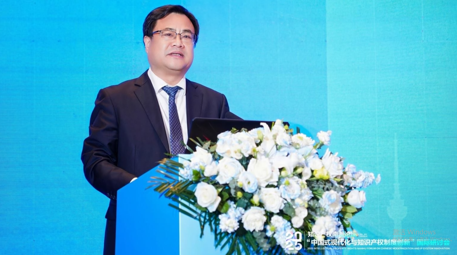 南湖論壇:在技術(shù)創(chuàng)新與權(quán)利保護(hù)中構(gòu)建新秩序