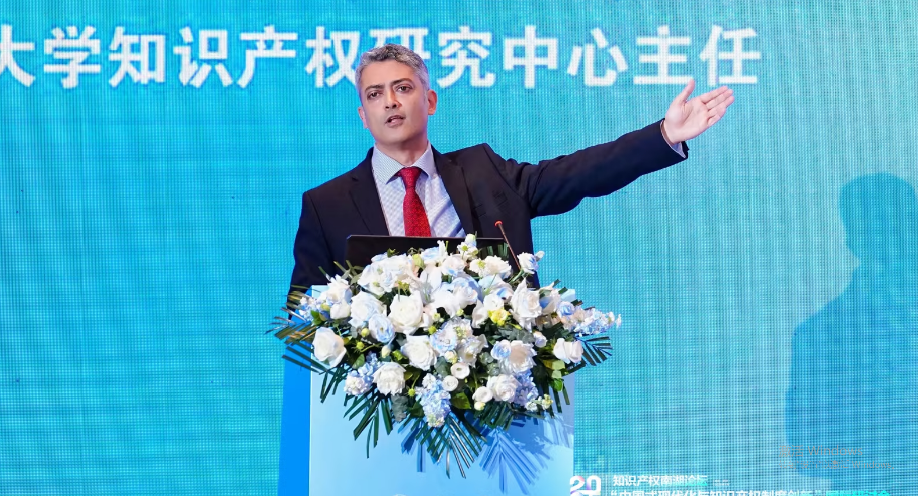 南湖論壇:在技術(shù)創(chuàng)新與權(quán)利保護(hù)中構(gòu)建新秩序