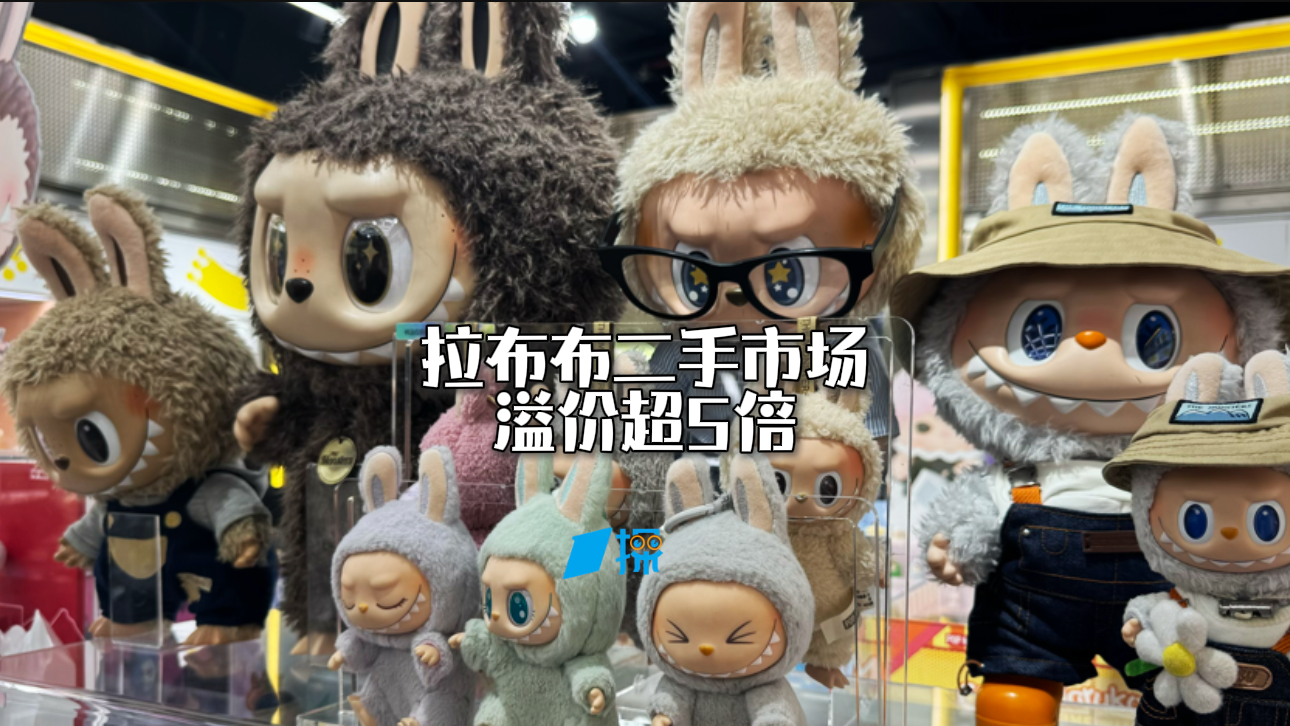 頂流潮玩兒拉布布，憑什么造就河南首富？