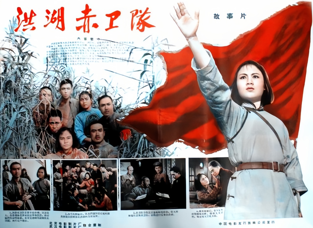 啟動高清AI修復(fù) 《洪湖赤衛(wèi)隊》將數(shù)字新生