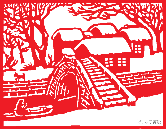 “橋”剪刻紙賞析