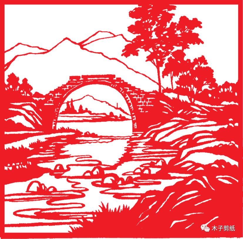 “橋”剪刻紙賞析