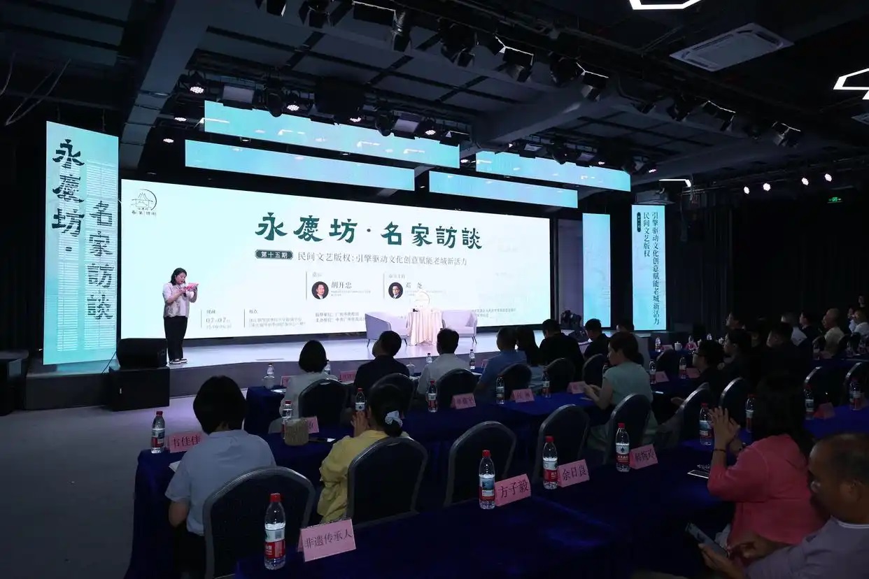 版權(quán)制度應(yīng)成為民間文藝創(chuàng)造性轉(zhuǎn)化的助推器