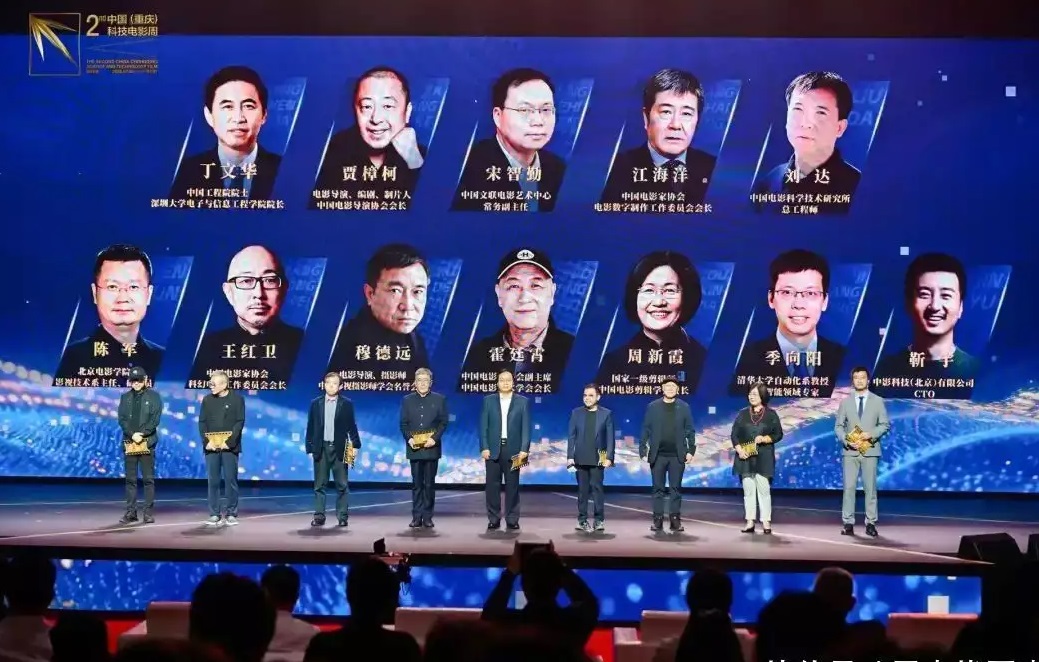 中國(guó)科技電影周