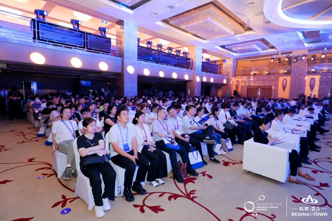 中國網(wǎng)文大會(huì)：年?duì)I收495億元 出海75萬部