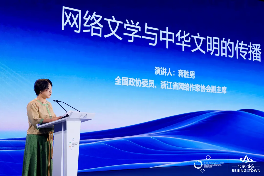 中國網(wǎng)文大會(huì)：年?duì)I收495億元 出海75萬部