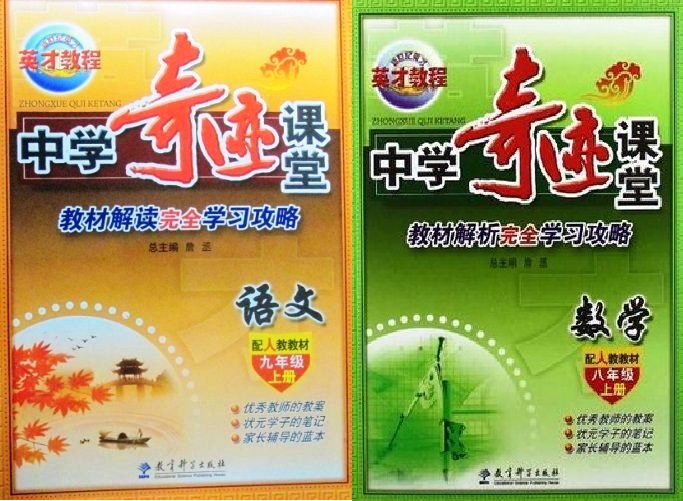 湖北出版社被訴 如何認(rèn)定教輔書