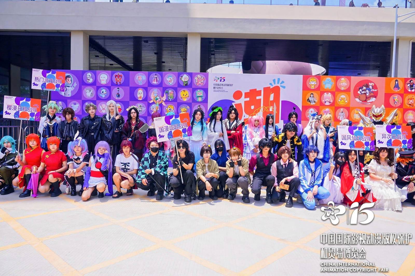 中國影視動(dòng)漫版權(quán)博覽會(huì)合作金額超15億元