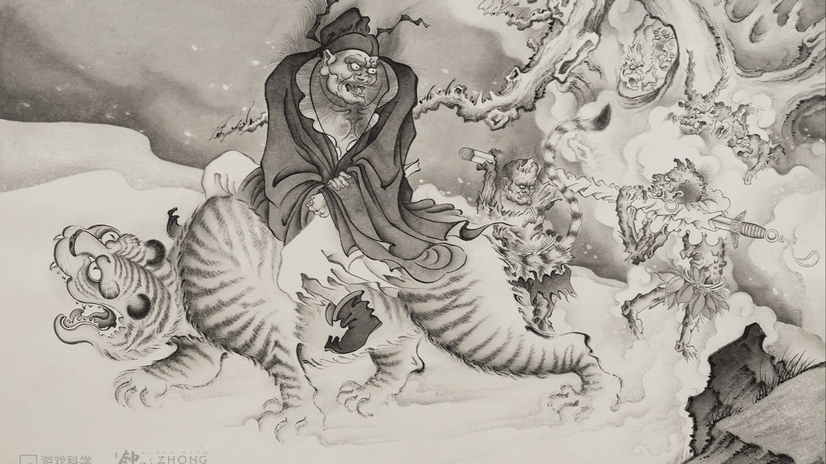 馮驥《黑神話:鐘馗》