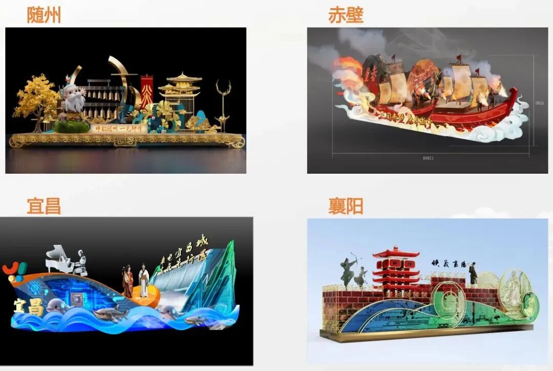 河山添錦繡——2025文旅IP花車大巡游活動