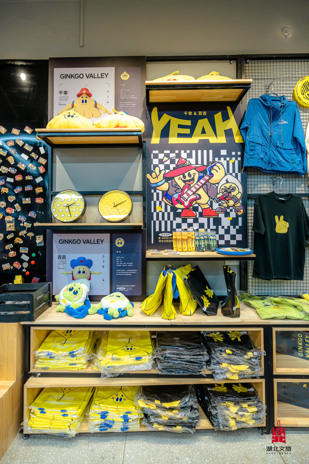 來都來了，別忘了帶點(diǎn)“特產(chǎn)”回家