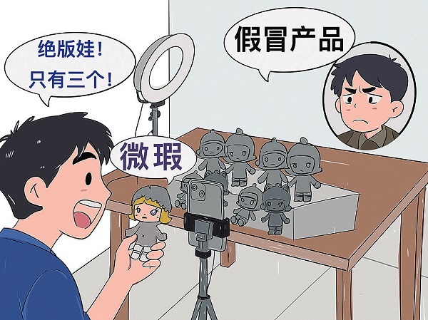 直播間撿便宜？“散貨”手辦其實是假的