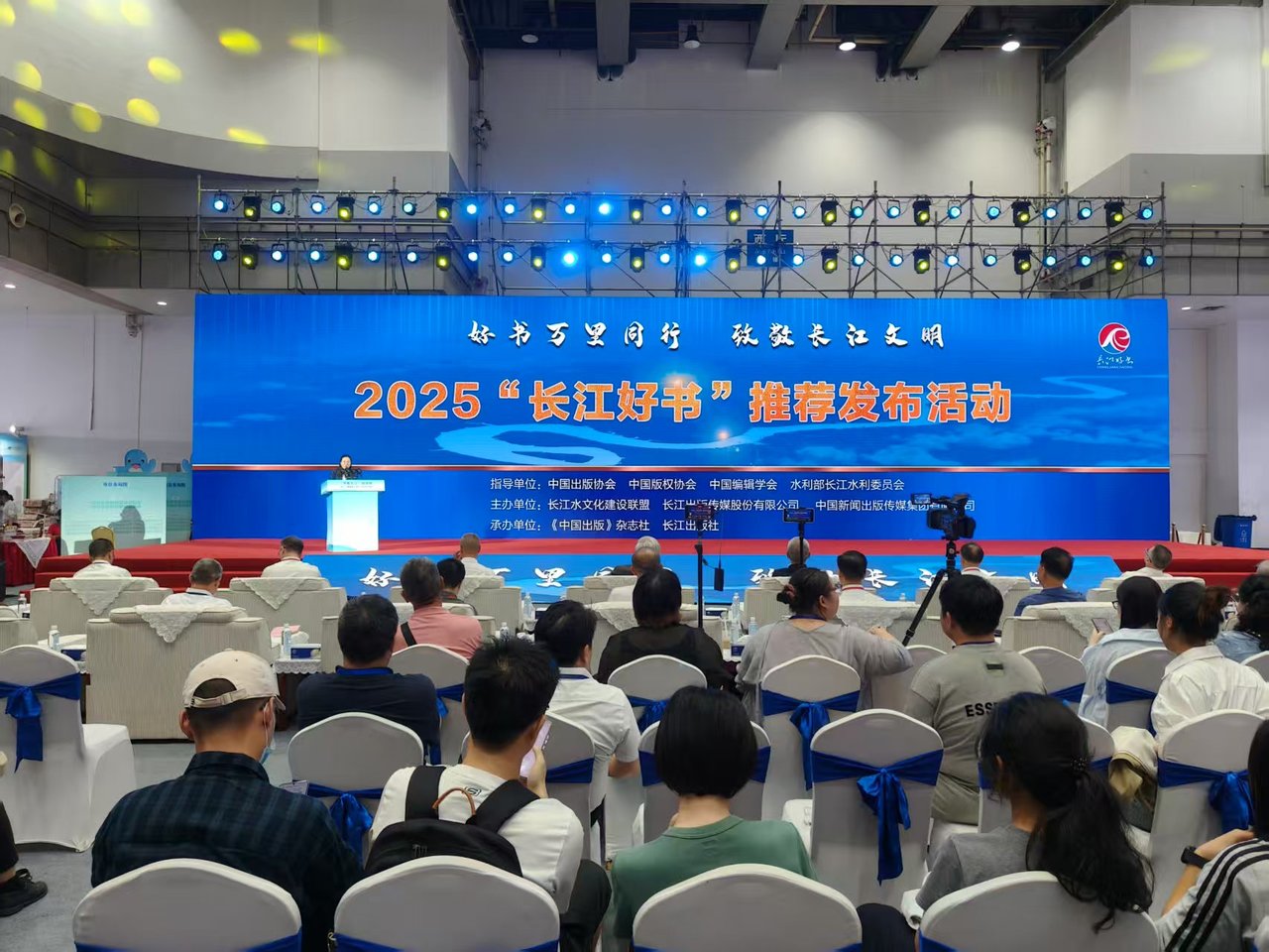 2025“長(zhǎng)江好書”推薦發(fā)布活動(dòng)在武漢舉辦