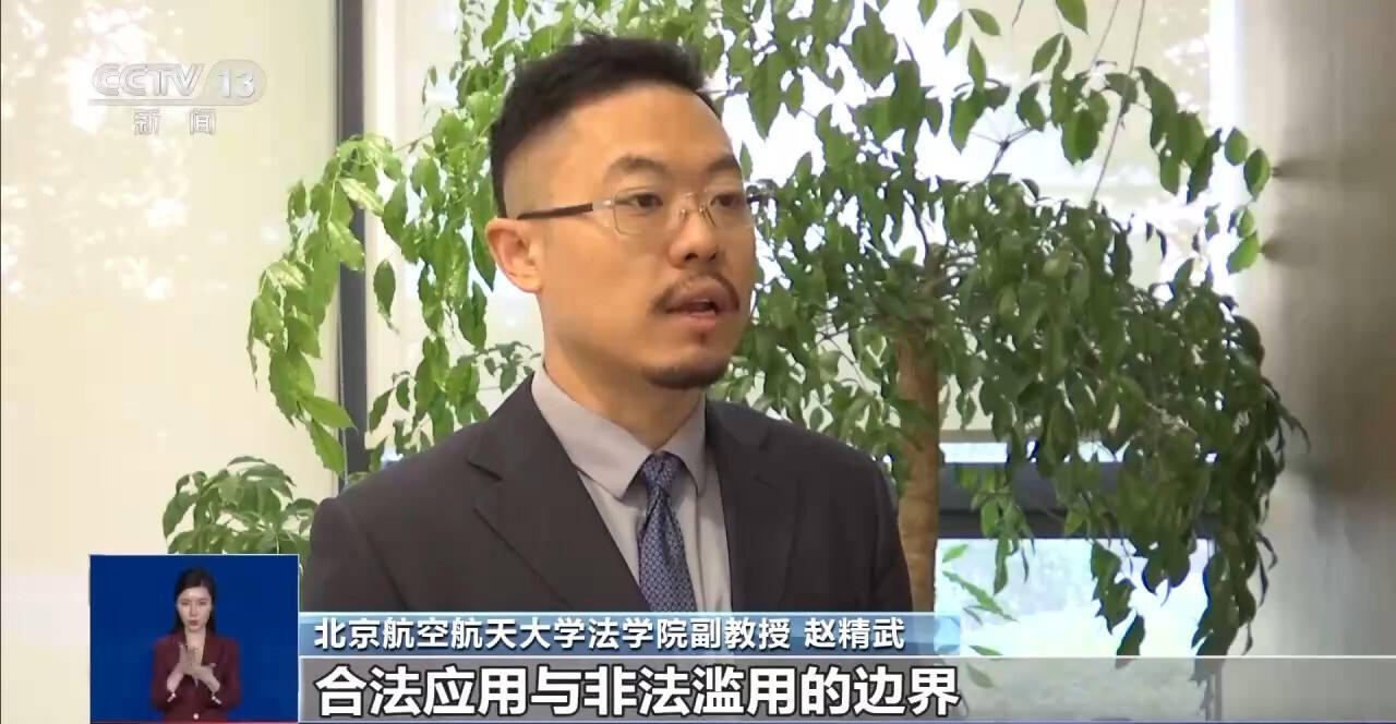 換臉換聲 版權(quán)侵權(quán) GAI使用如何筑牢防火墻？