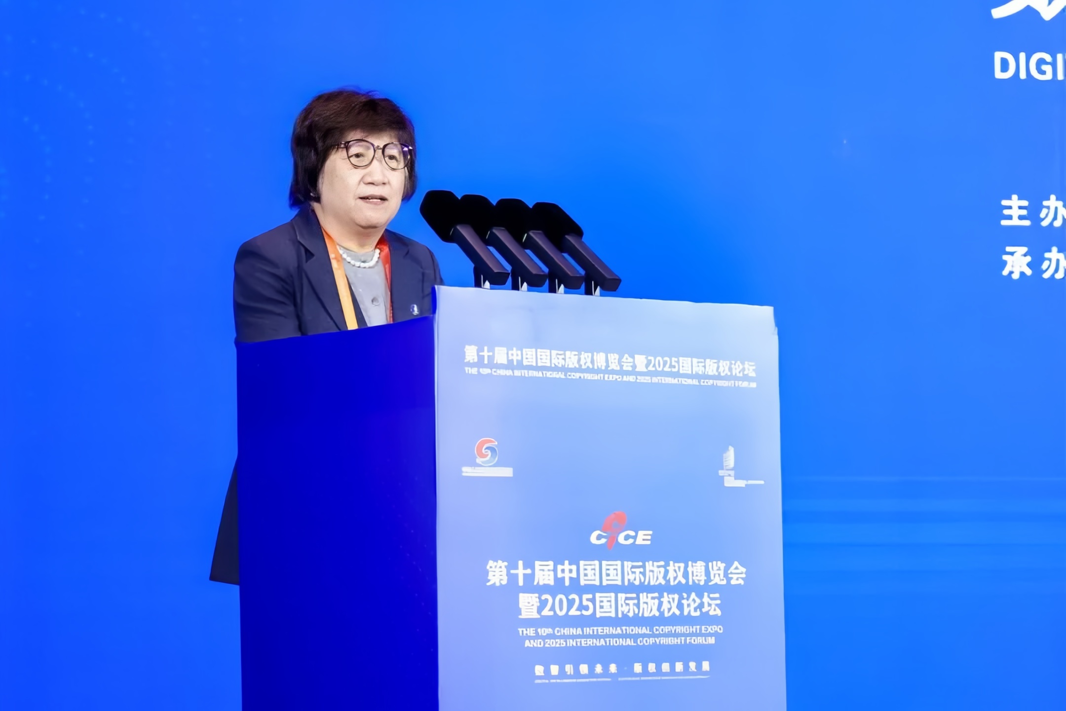 來聽！來自2025國際版權(quán)論壇的這些專業(yè)聲音