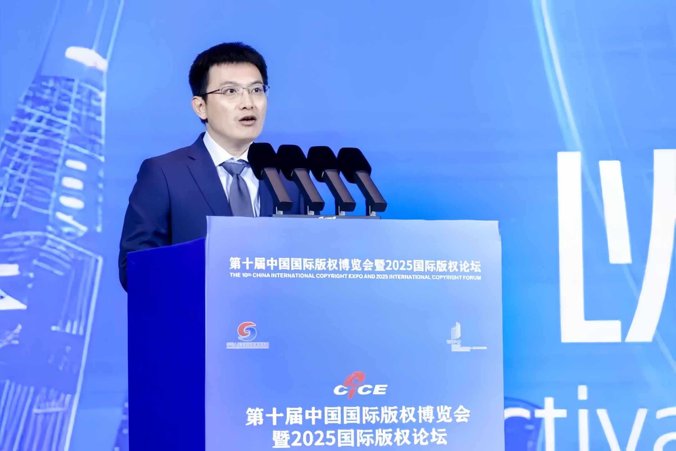 來聽！來自2025國際版權(quán)論壇的這些專業(yè)聲音