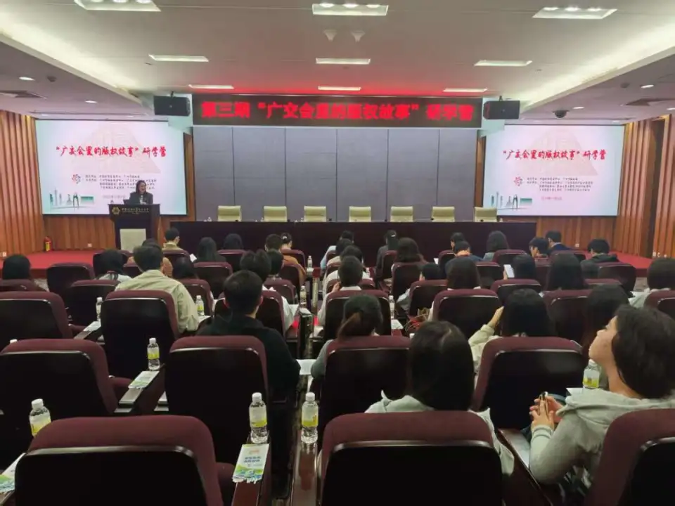 版權(quán)賦能，讓十五運(yùn)創(chuàng)意從賽場(chǎng)“跑”向市場(chǎng)