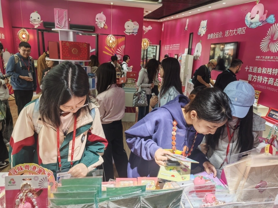 版權(quán)賦能，讓十五運(yùn)創(chuàng)意從賽場(chǎng)“跑”向市場(chǎng)