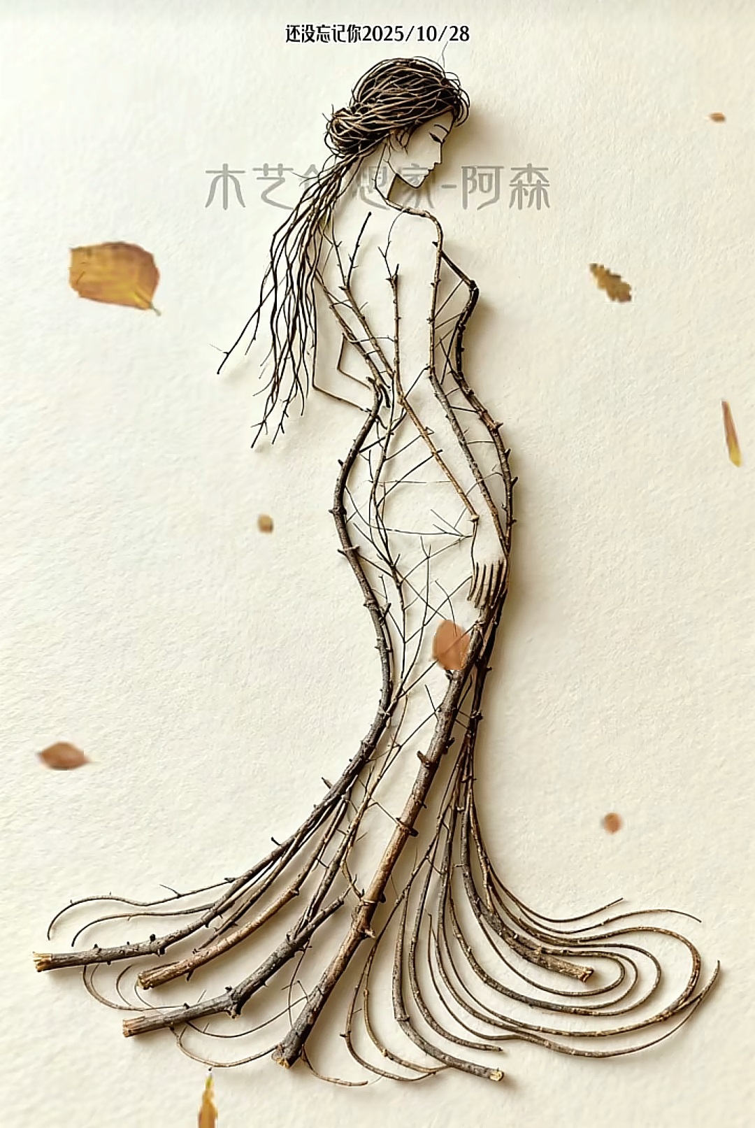 樹枝畫藝術(shù)欣賞