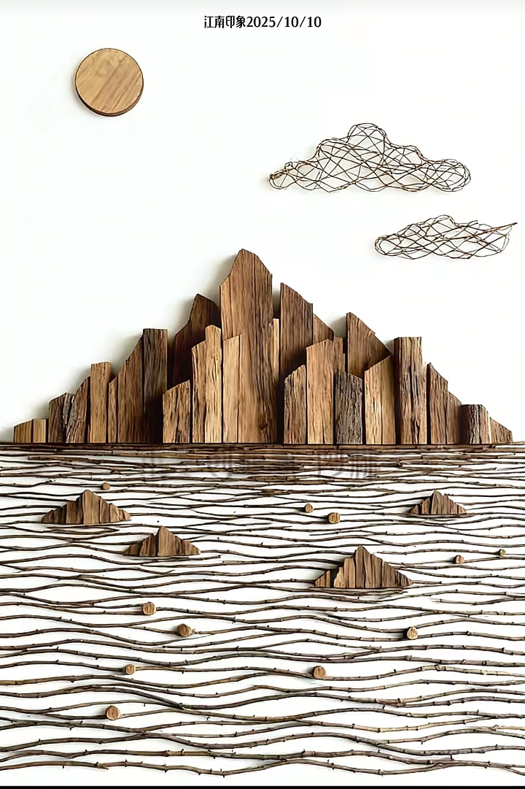 樹枝畫藝術(shù)欣賞