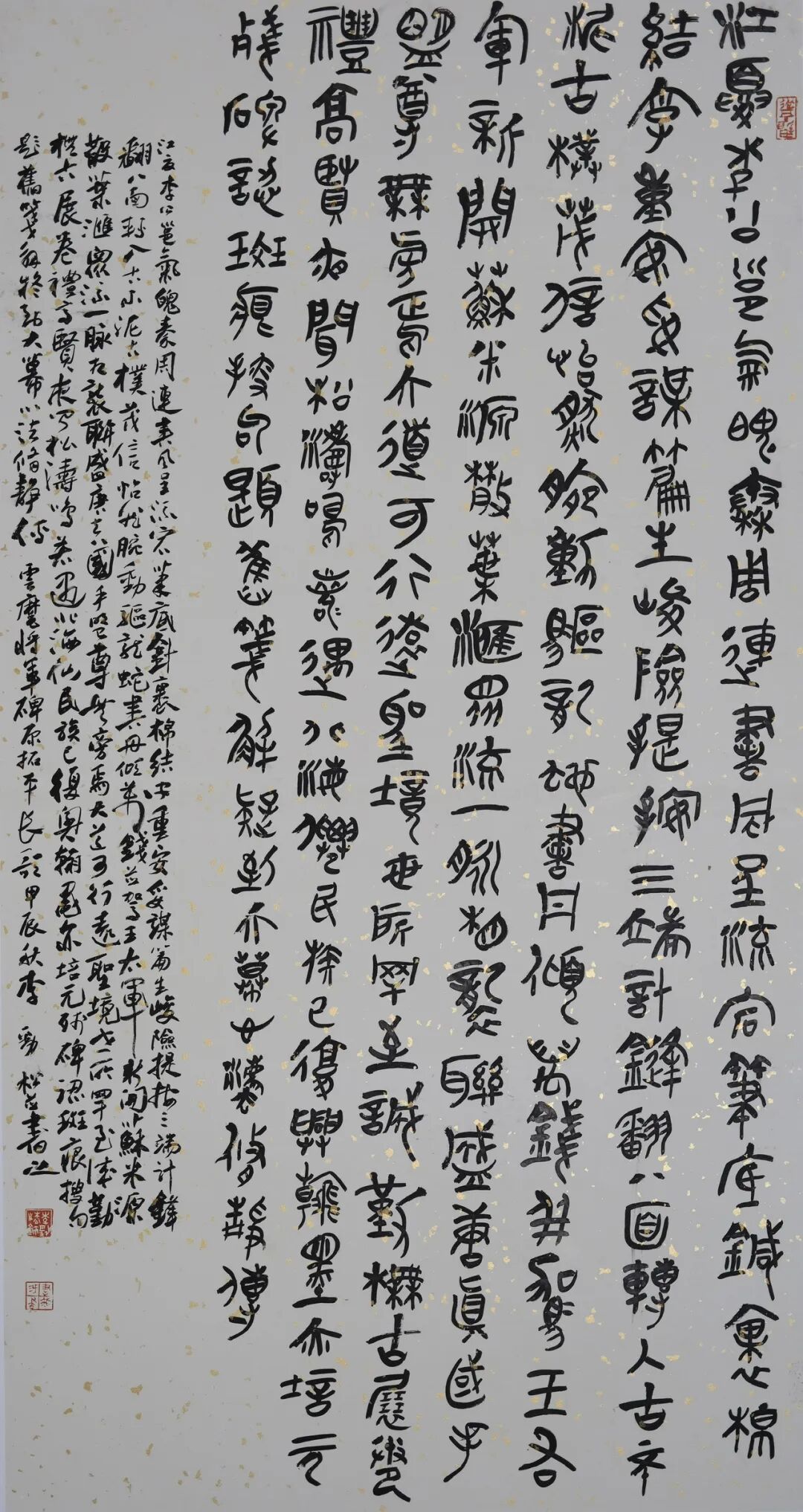 尚意簡牘·秦風(fēng)楚韻:全國簡牘書法名家作品