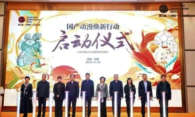 生動(dòng)講好中國(guó)故事 “國(guó)產(chǎn)動(dòng)漫煥新行動(dòng)”啟動(dòng)