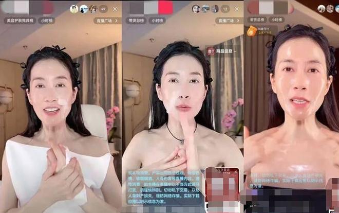 焦和平等:從版權角度看“AI盜播帶貨”的治理