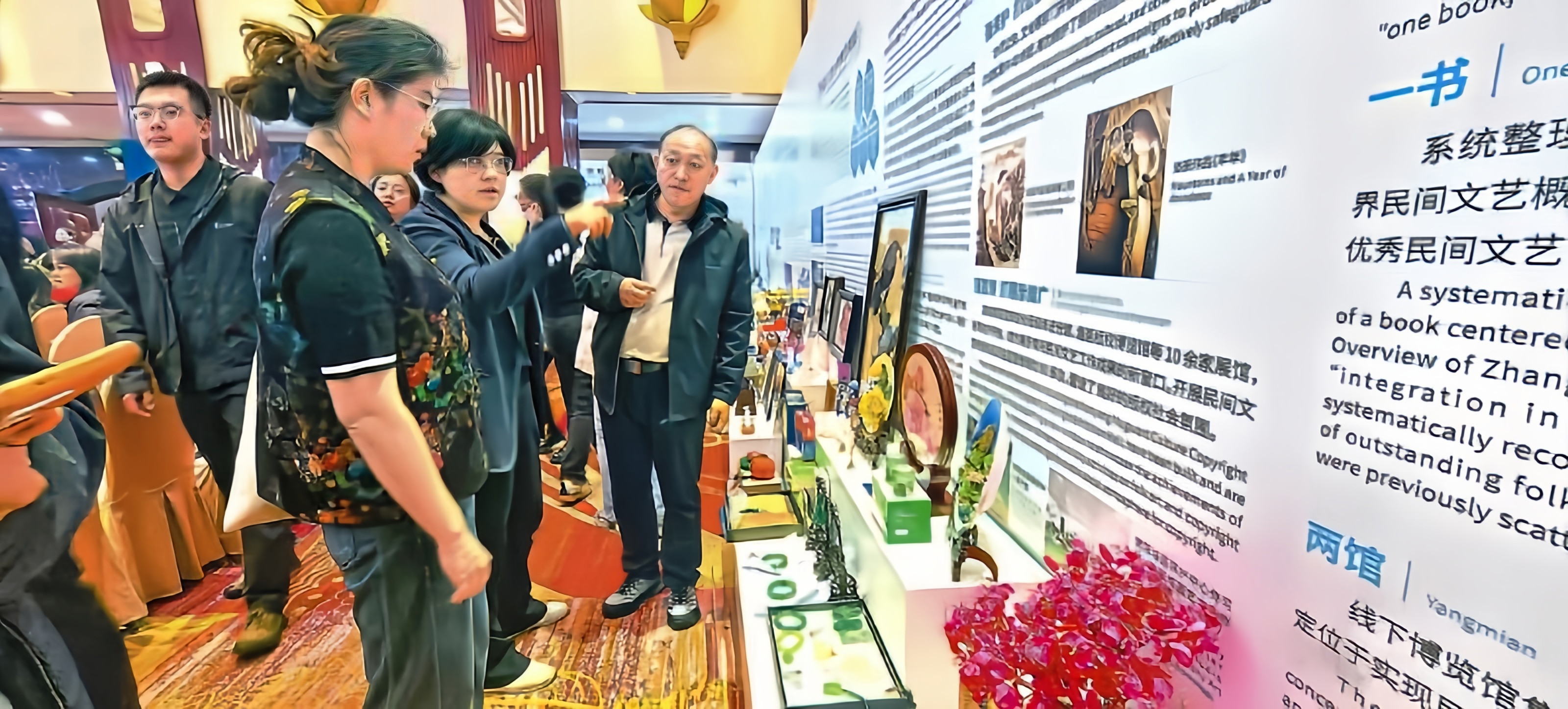 全國民間文藝試點地區(qū)特色版權(quán)作品競相爭艷