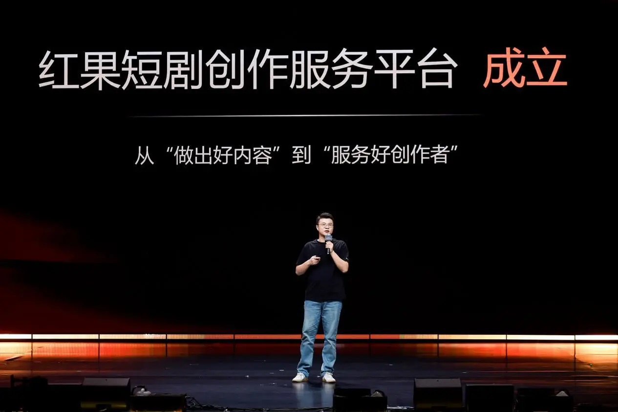 2025創(chuàng)作者大會:見證微短劇行業(yè)新跨越