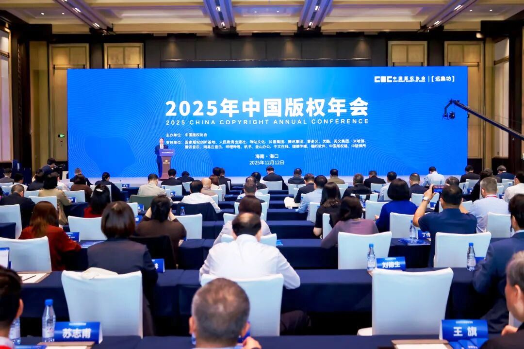 喜報！華中文交所再獲全國版權領域殊榮