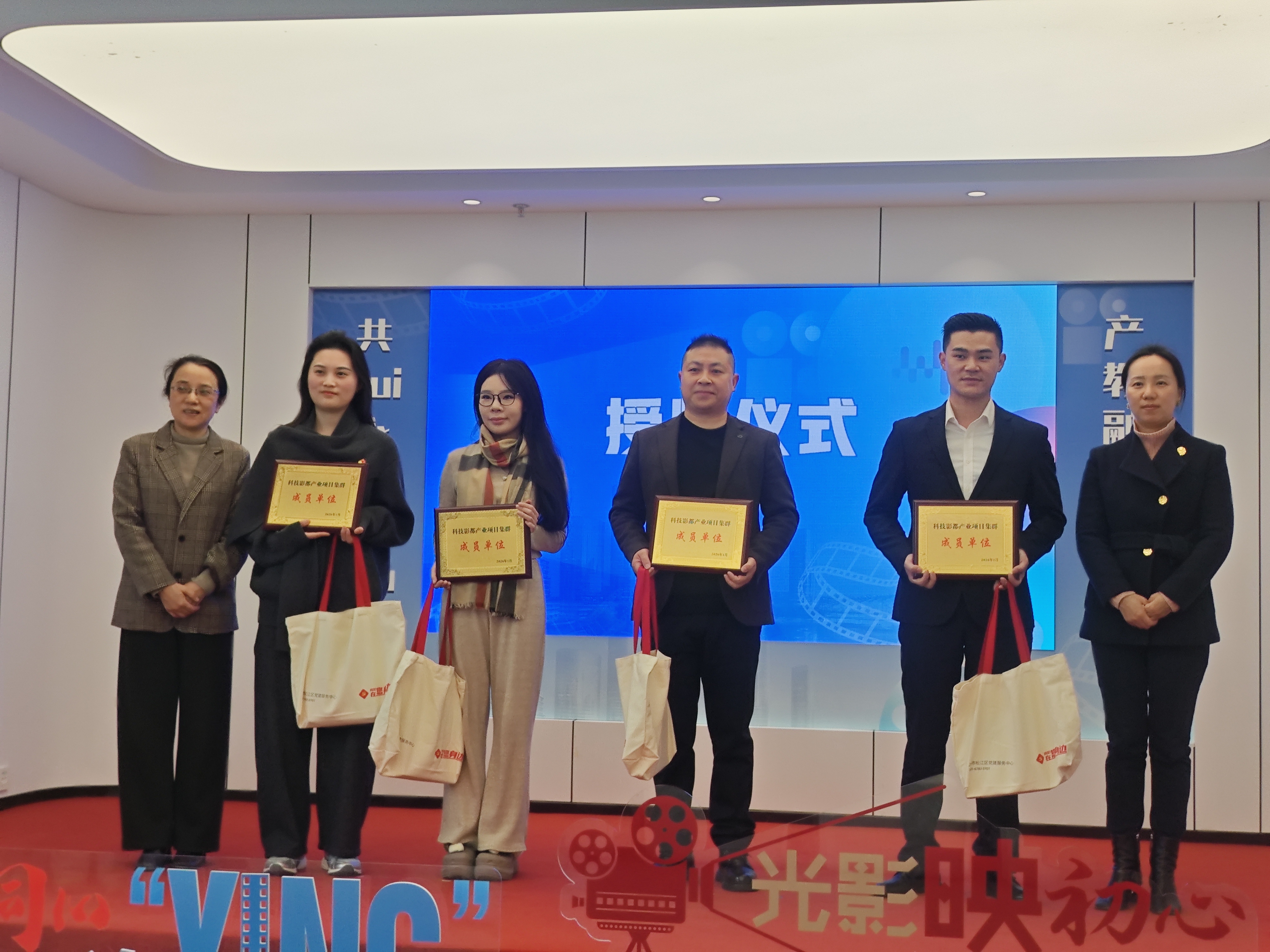 藍圖已發(fā)布！松江區(qū)擬建“上海國際短劇版權交易中心”