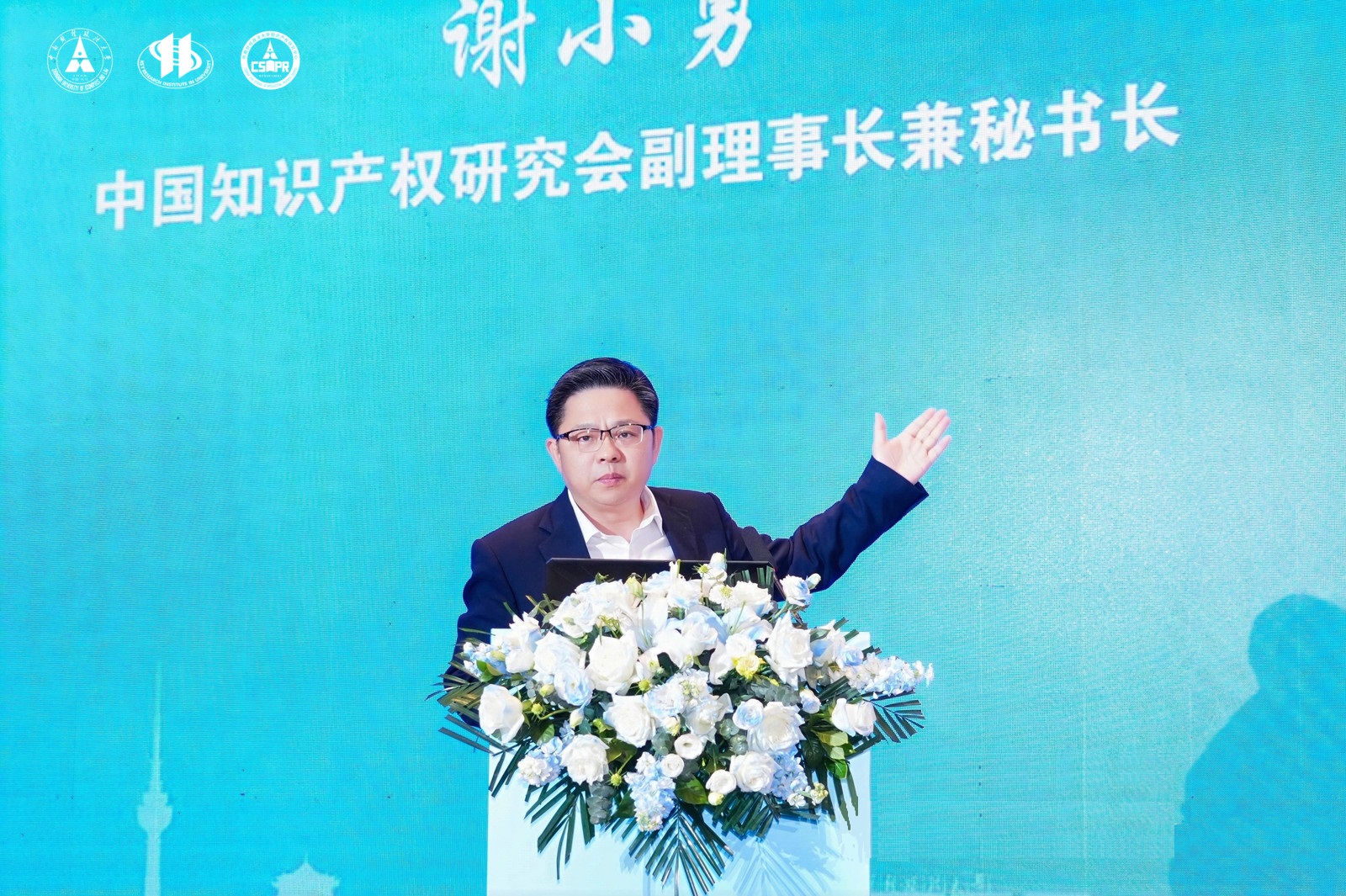 謝小勇 吳漢東:知識產(chǎn)權(quán)年度狀況與未來展望