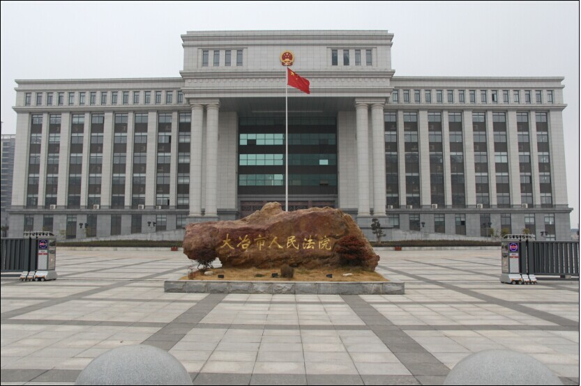 轉賣網課獲利3塊多 大冶法官:價格再低也侵權