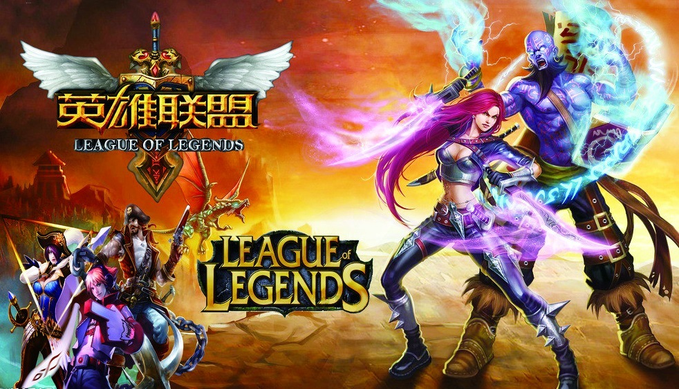 杭州禁令：禁止擅用《英雄聯(lián)盟》等游戲