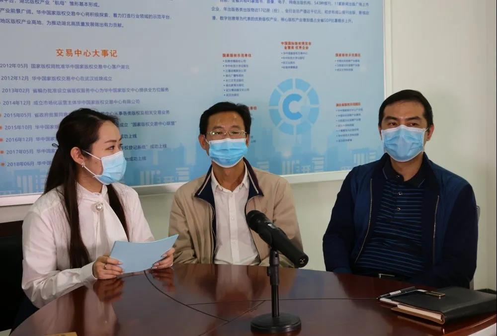 世界知識產(chǎn)權(quán)日〡湖北開展版權(quán)線上宣講直播