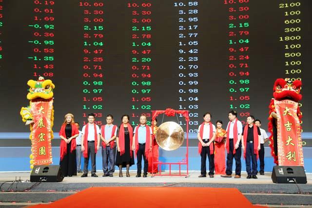 知識產(chǎn)權(quán)—版權(quán)資產(chǎn)“美麗南方”鳴鑼上市