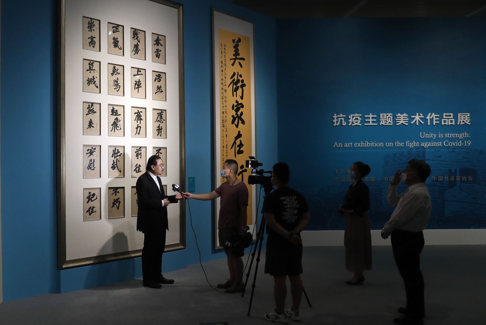 抗疫主題美術作品展在國博舉辦