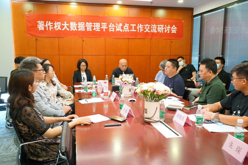 用技術(shù)手段解決卡拉OK版權(quán)許可痛點(diǎn)問(wèn)題