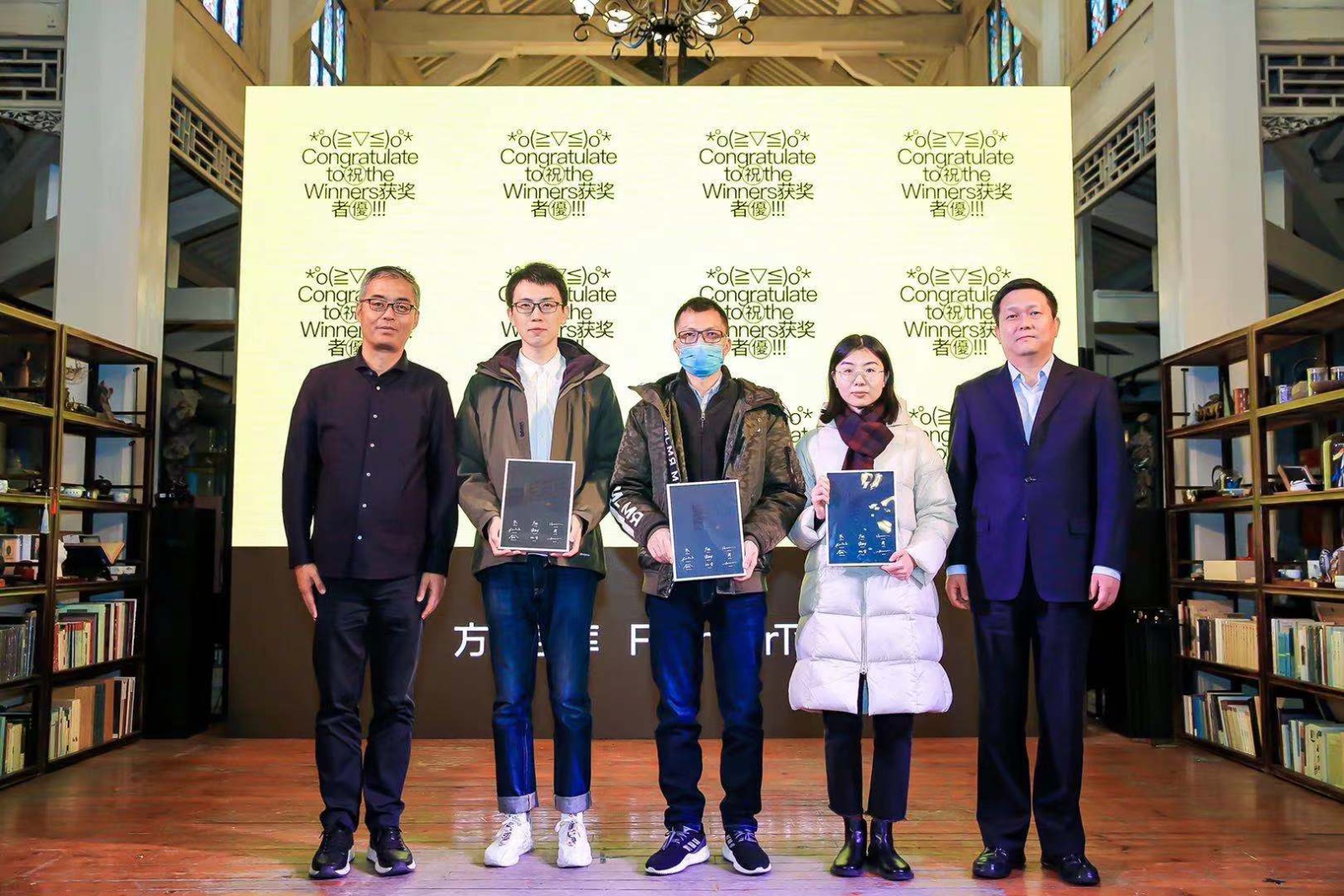 第十屆“方正獎”字體設(shè)計大賽揭曉