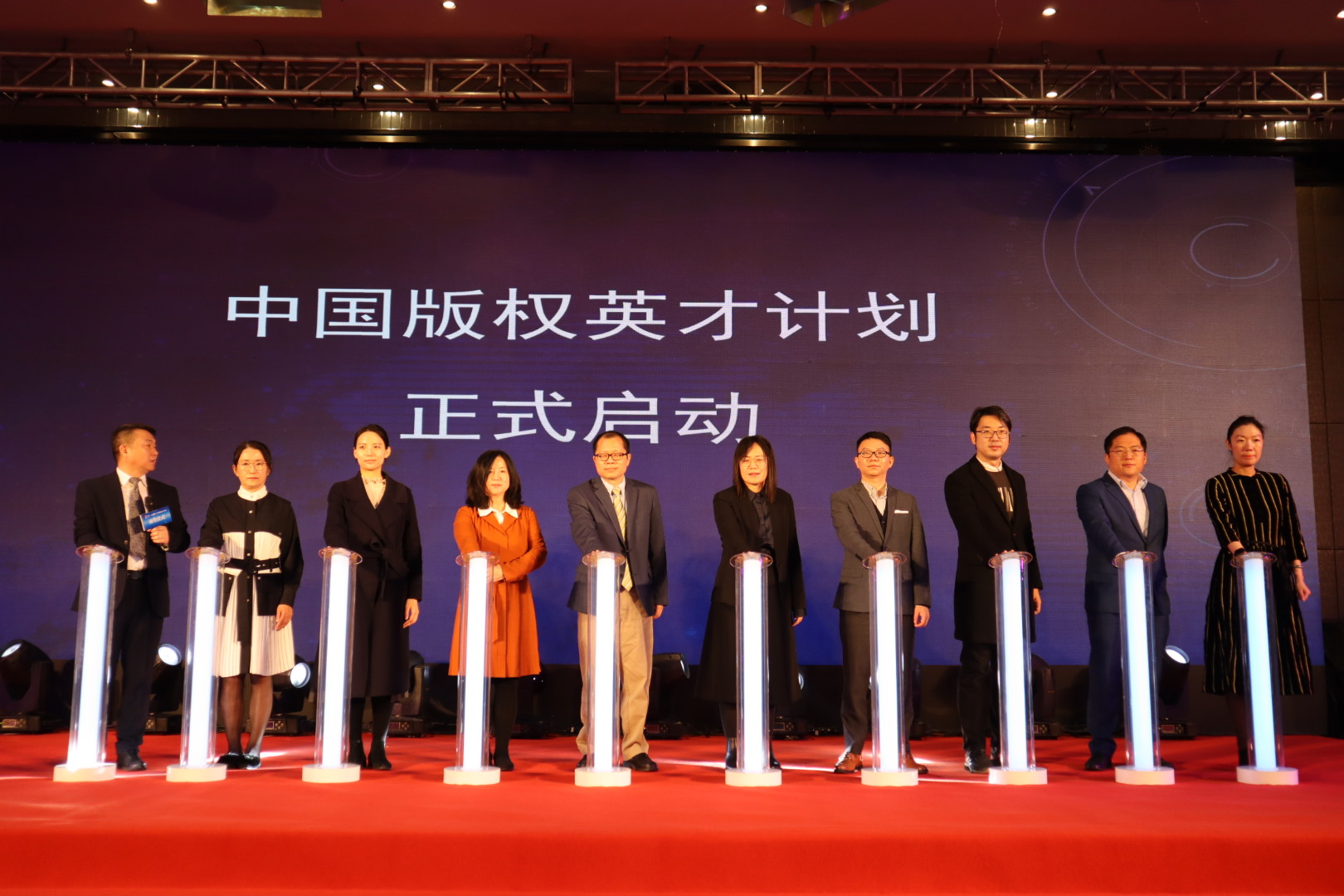 “中國(guó)版權(quán)英才計(jì)劃”正式啟動(dòng)！