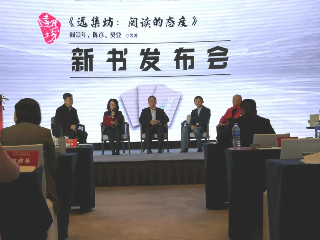 中國版權年會暨"遠集坊"高峰論壇舉辦