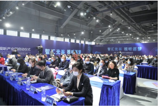 中國（湖北）網(wǎng)絡(luò)視聽產(chǎn)業(yè)園啟動