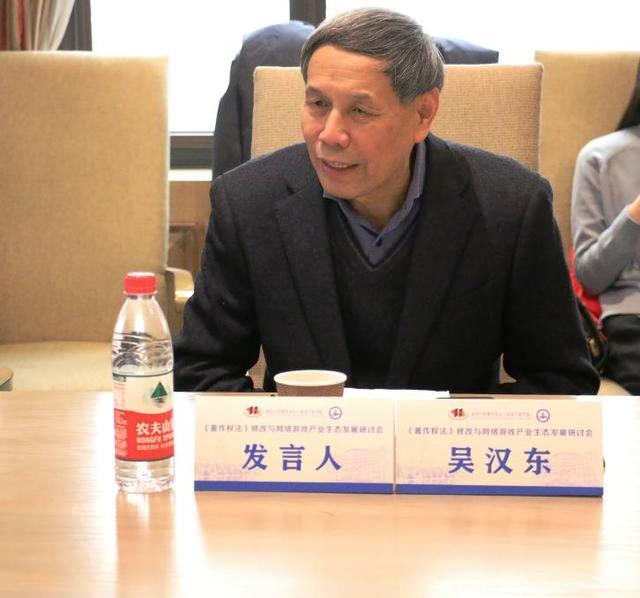 專家熱議版權(quán)法新修：理清游戲版權(quán)法理基礎(chǔ)