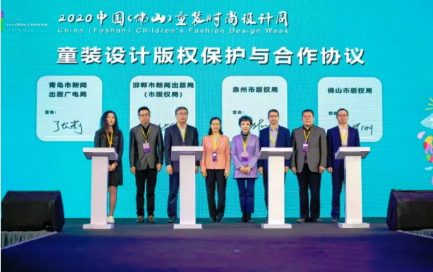 童裝與IP融合  版權(quán)賦能童裝產(chǎn)業(yè)創(chuàng)新發(fā)展
