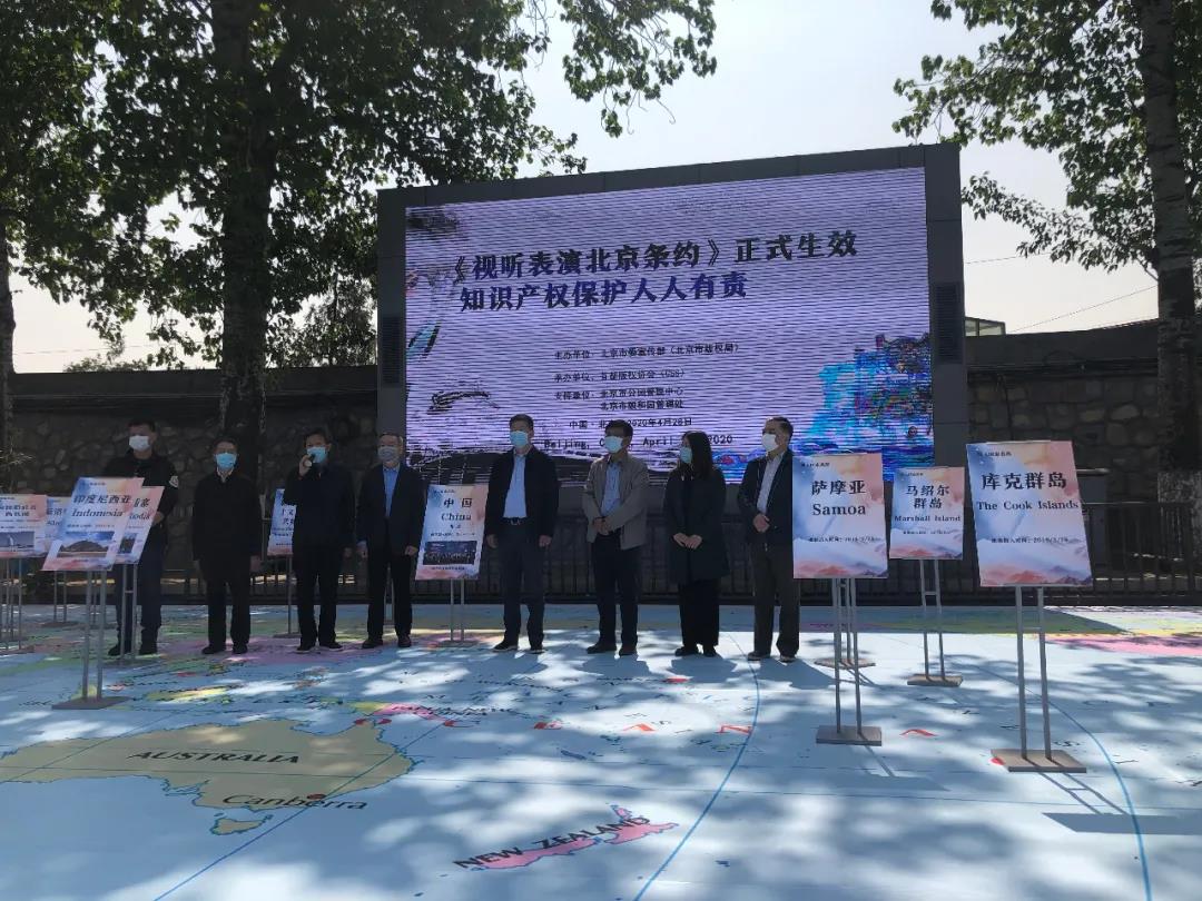 2021版權工作展望:京魯吉鄂閩甘六省將這樣做