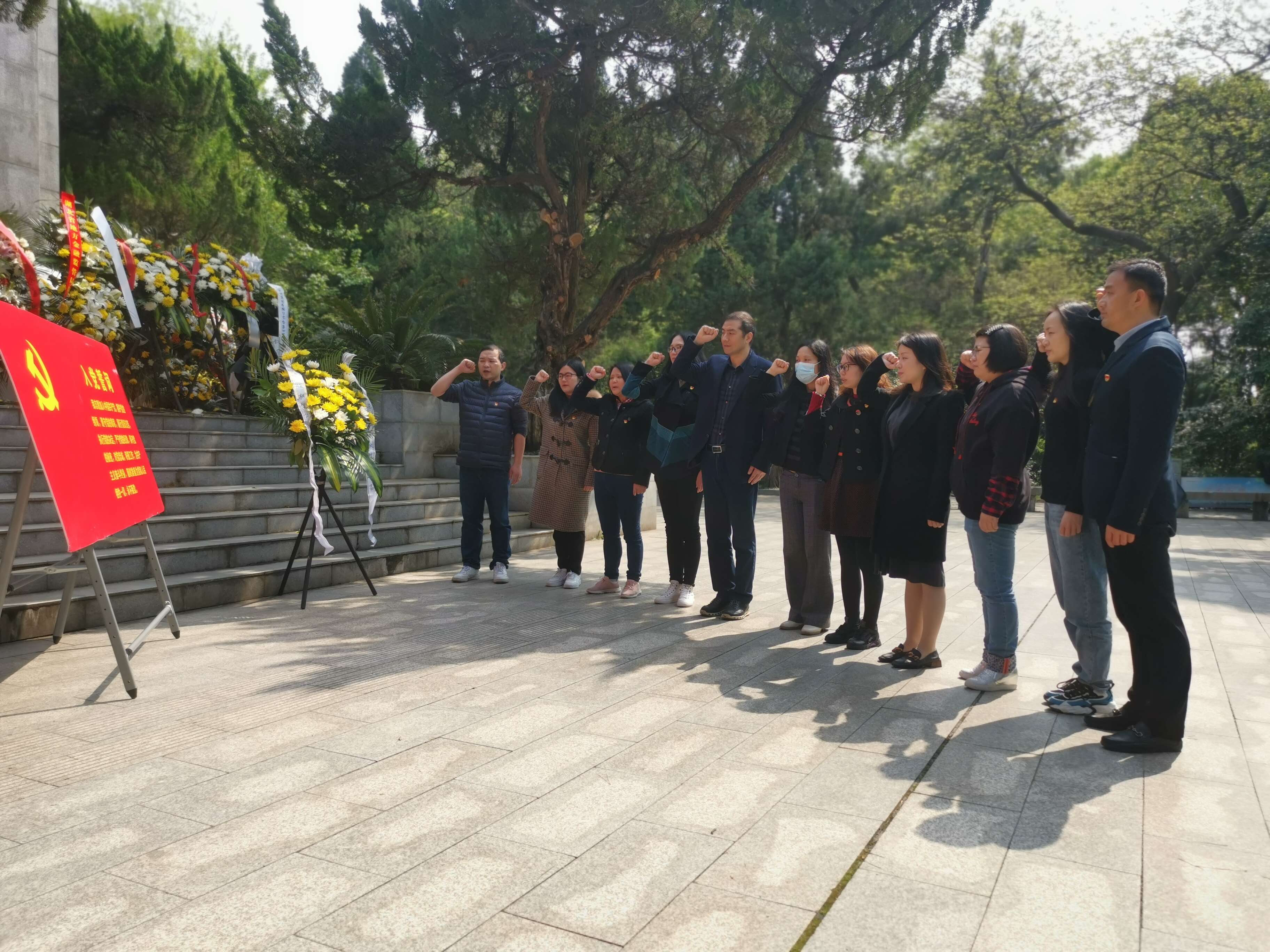 中心支部開(kāi)展追尋英雄足跡傳承紅色基因活動(dòng)