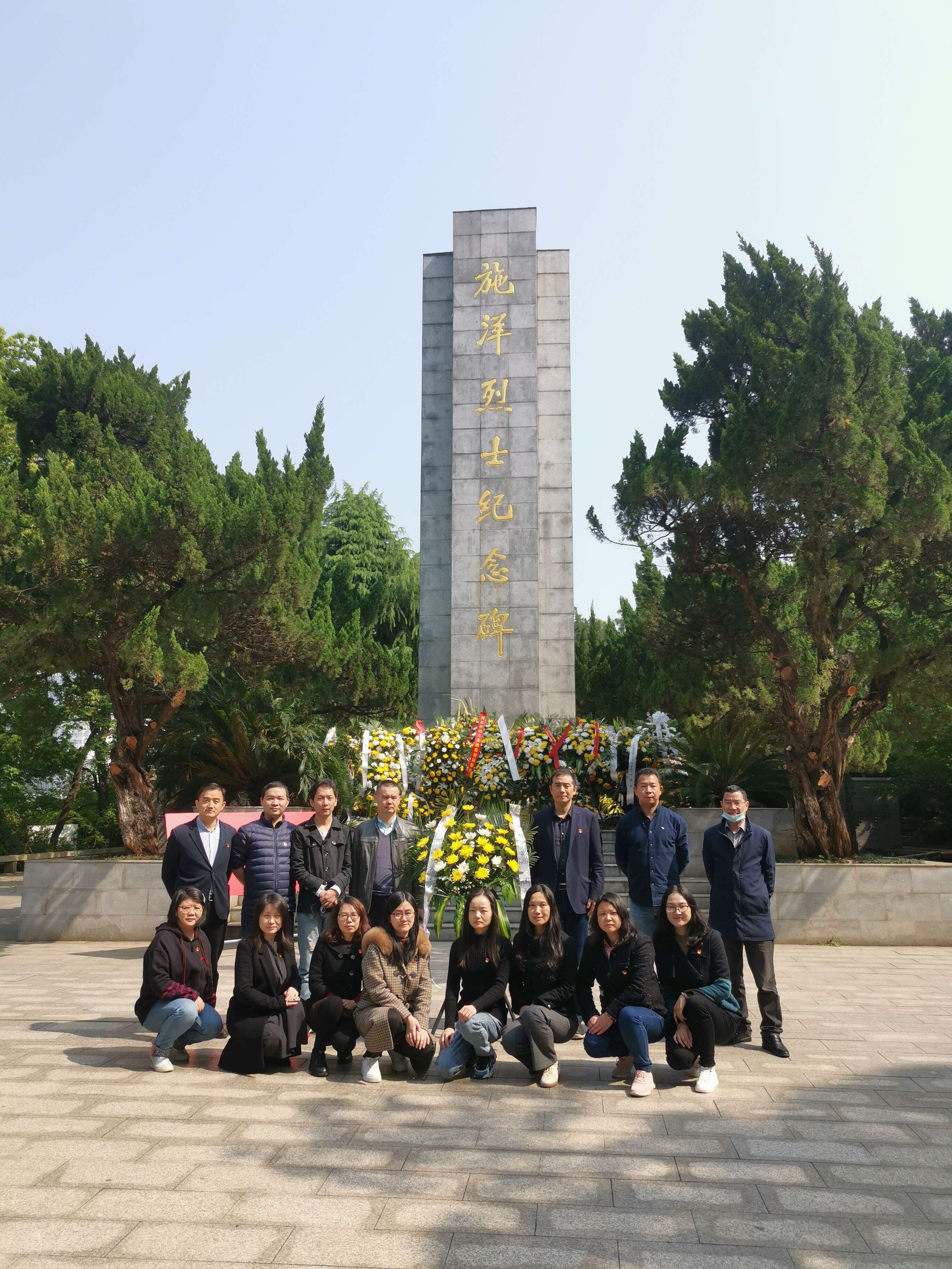 中心支部開(kāi)展追尋英雄足跡傳承紅色基因活動(dòng)