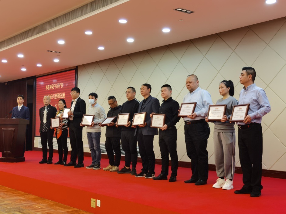 音集協(xié)聯(lián)手上海娛協(xié)共推版權(quán)許可新機制