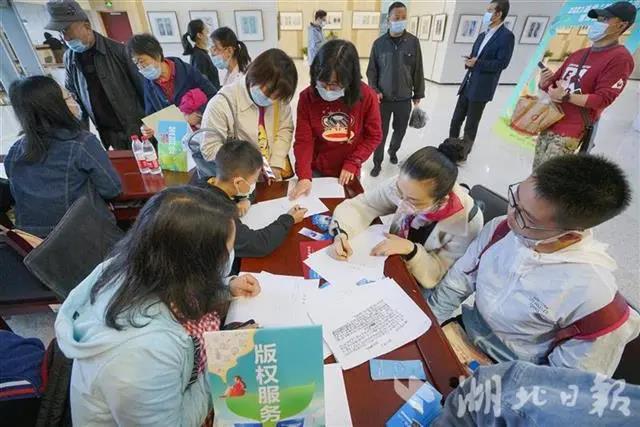 2021湖北“護(hù)苗·綠書簽”宣傳教育活動在漢舉行