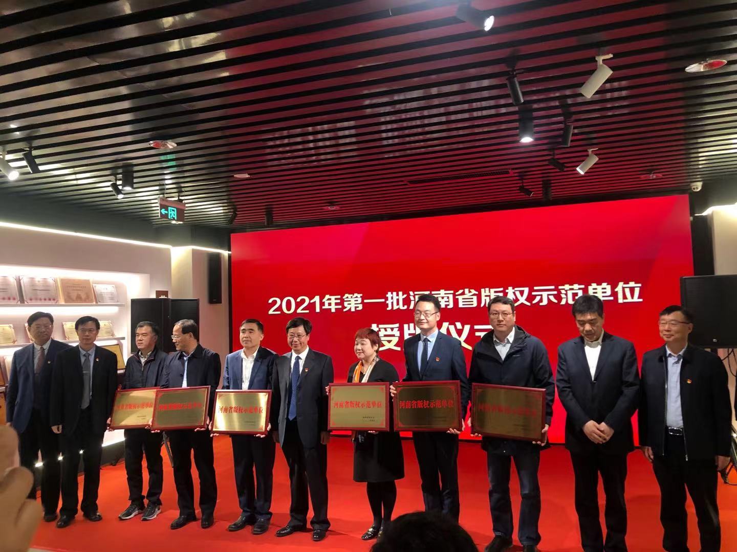 強(qiáng)化版權(quán)保護(hù)理念 “唐宮小姐姐”來代言